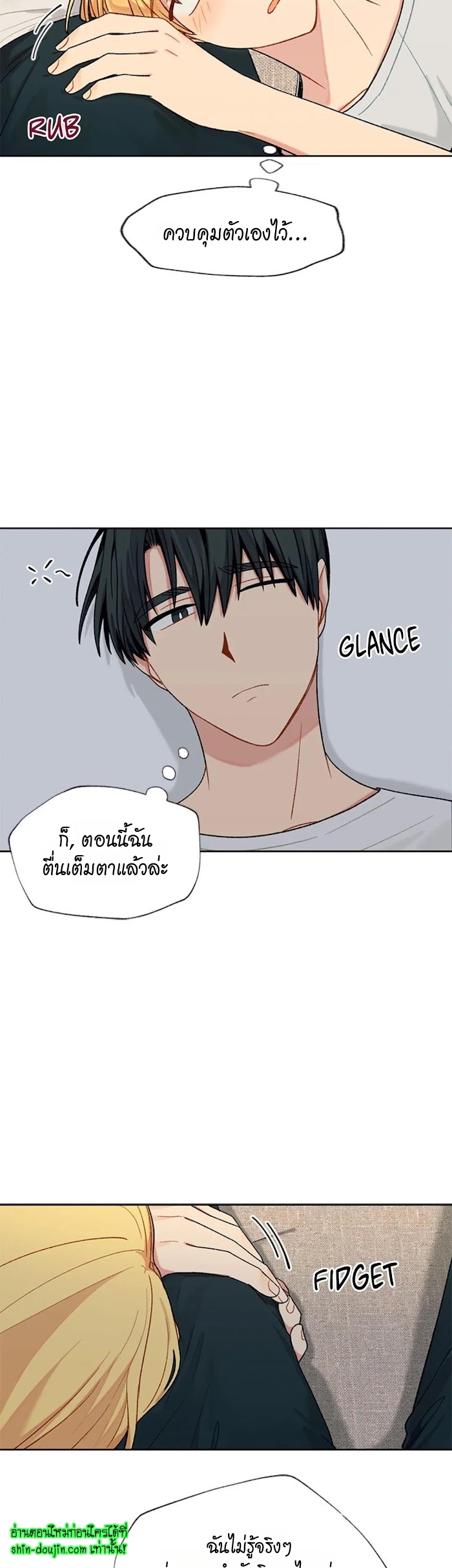 Vanilla flavour please EP 14